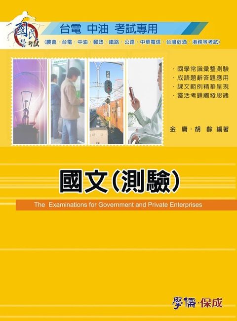 official_book_cover_09415