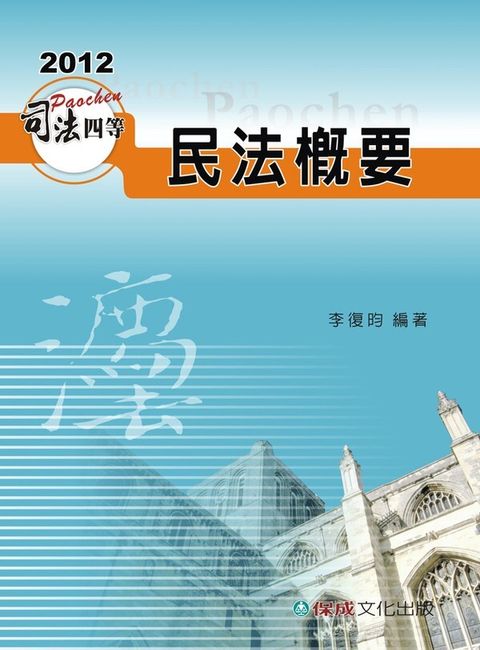 official_book_cover_09416