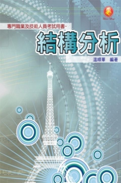 official_book_cover_09417
