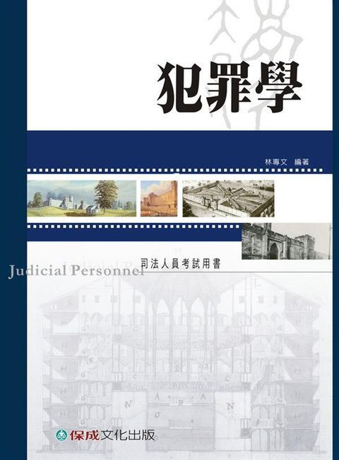 official_book_cover_09418