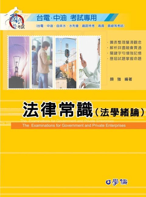 official_book_cover_09420