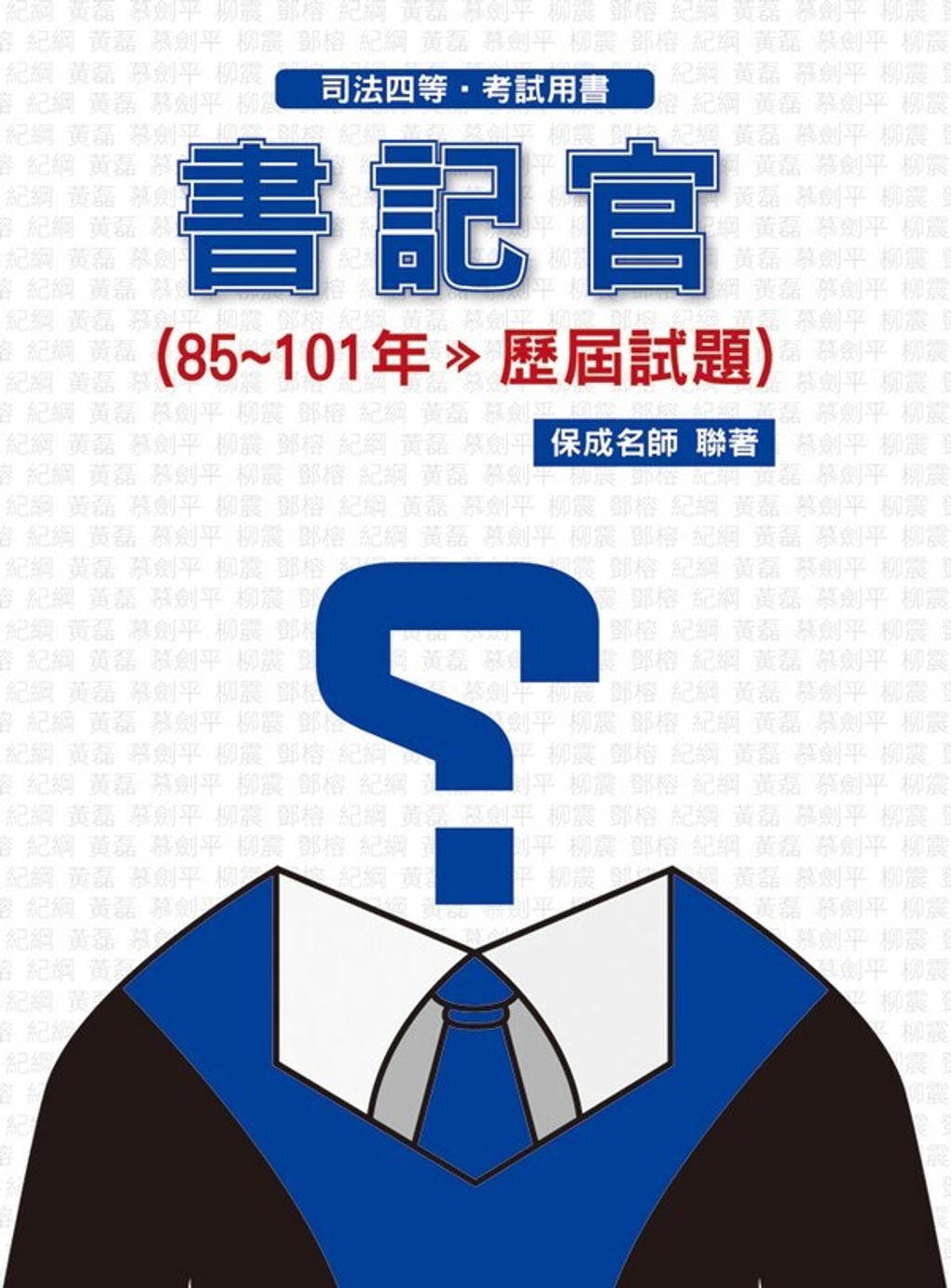 official_book_cover_09421