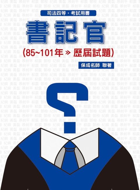 official_book_cover_09421
