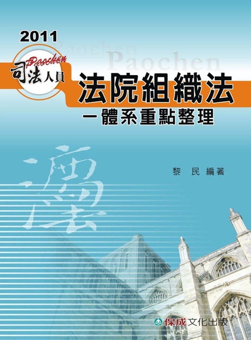 official_book_cover_09423