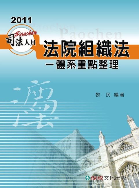 official_book_cover_09423