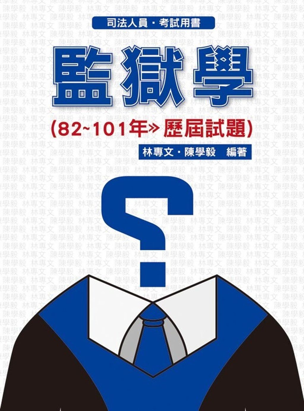 official_book_cover_09424