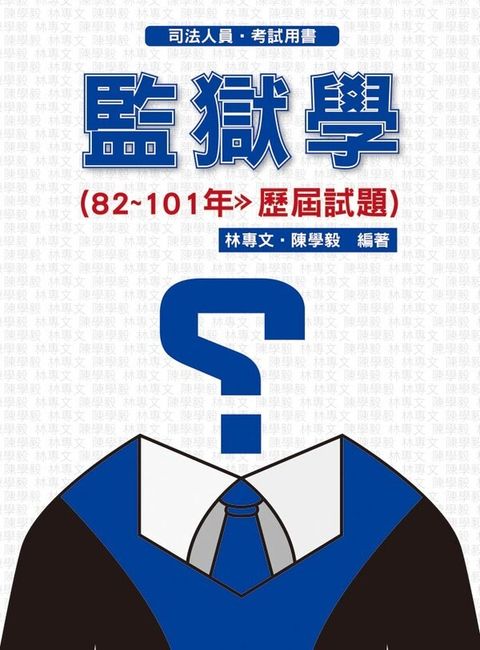 official_book_cover_09424