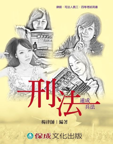 official_book_cover_09426