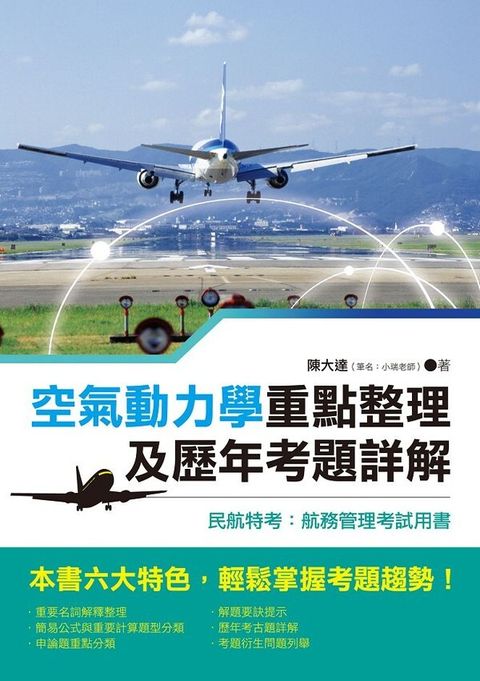 official_book_cover_09428