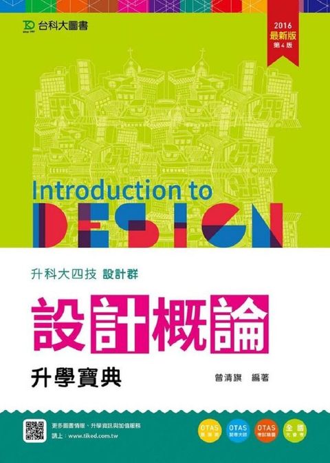official_book_cover_09435