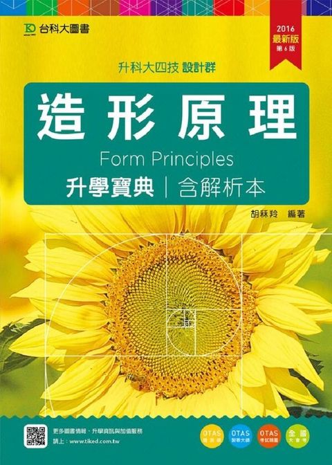 official_book_cover_09438