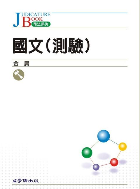 official_book_cover_09443