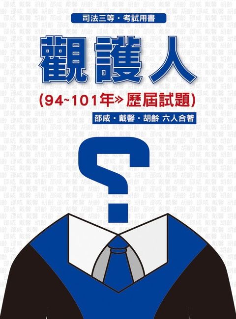 official_book_cover_09446