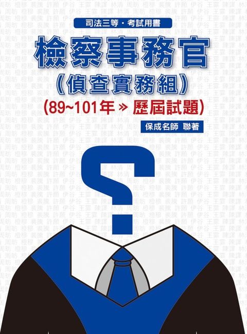 official_book_cover_09449