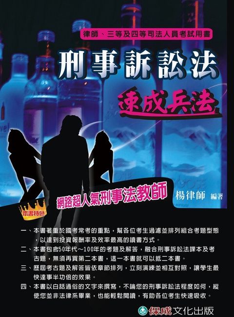 official_book_cover_09450