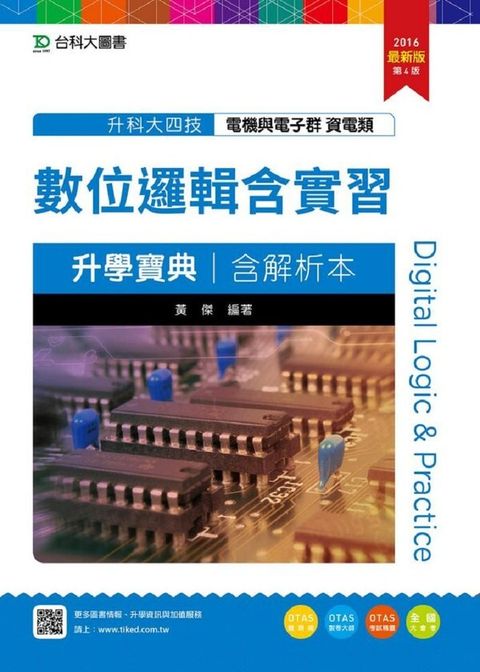 official_book_cover_09452