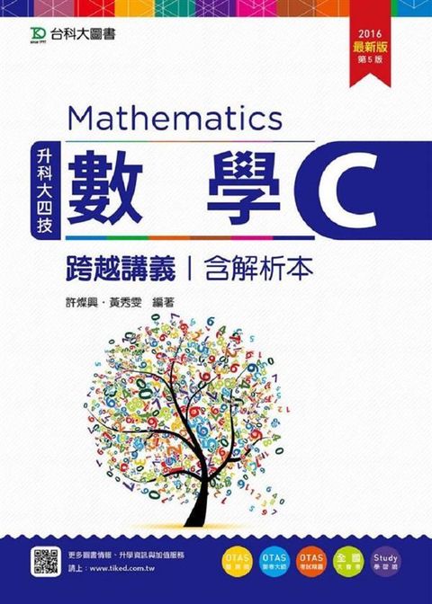 official_book_cover_09453