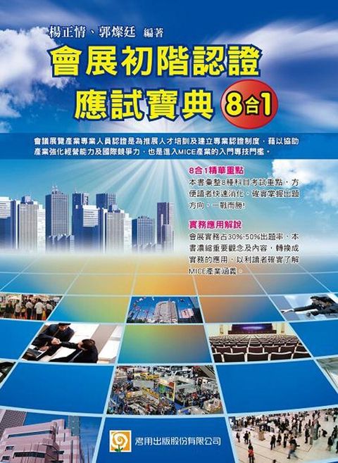 official_book_cover_09456