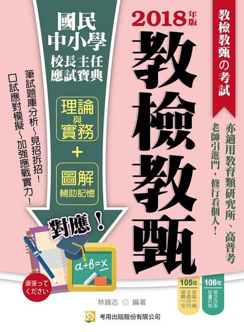 official_book_cover_09458