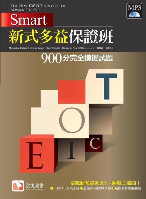 official_book_cover_09473