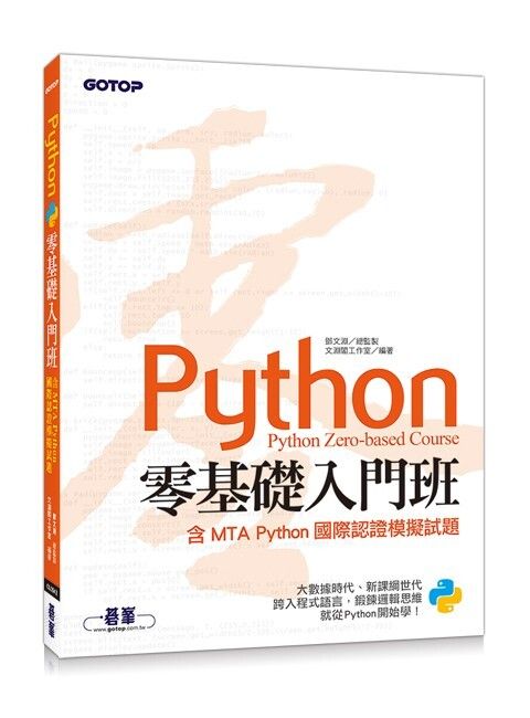 official_book_cover_09476