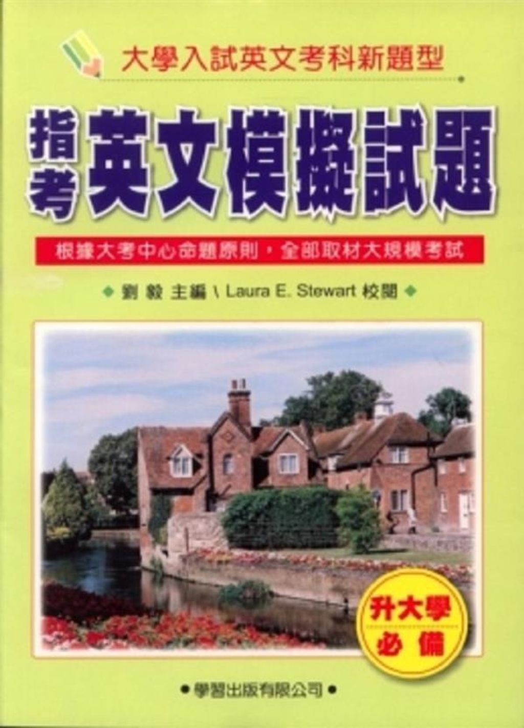 official_book_cover_09498