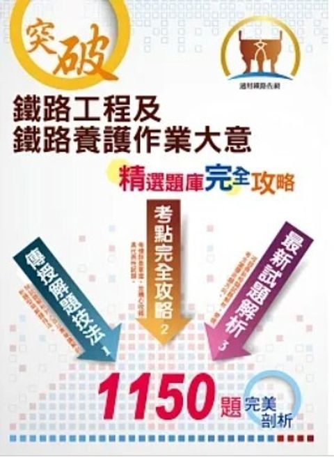 official_book_cover_09499