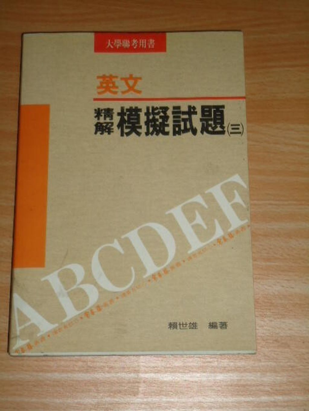 official_book_cover_09501