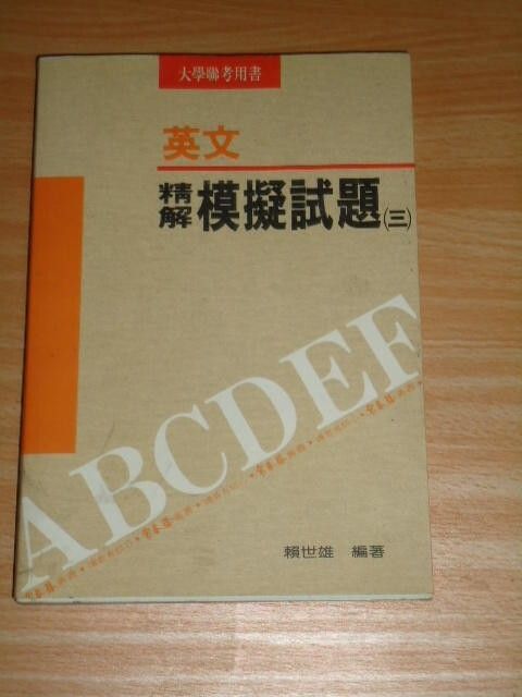 official_book_cover_09501