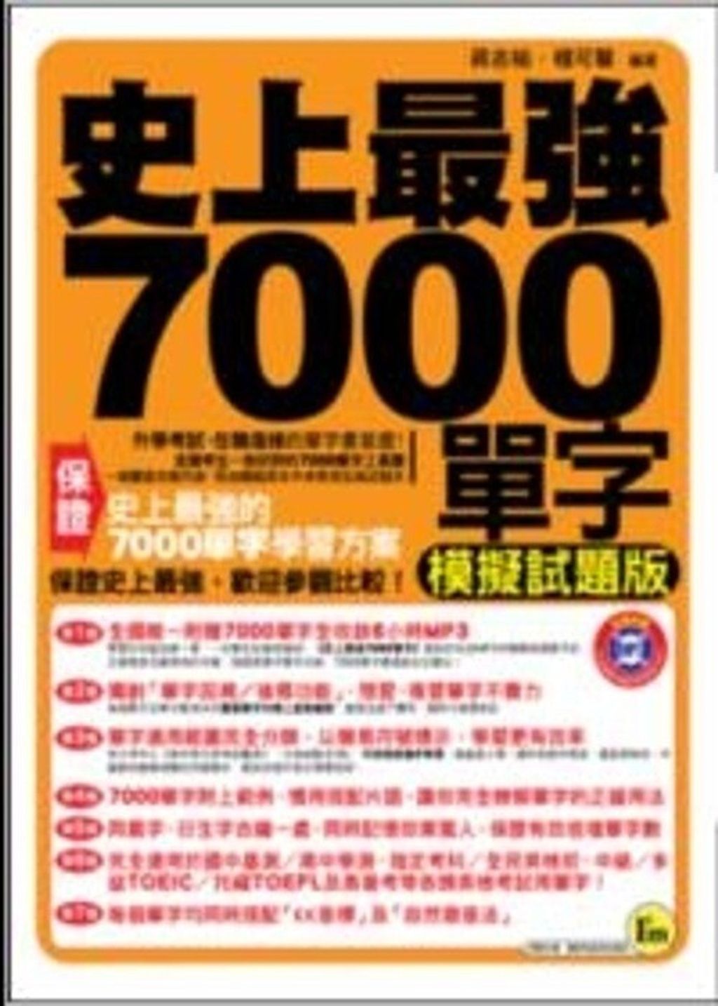 official_book_cover_09503
