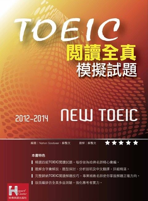 official_book_cover_09511