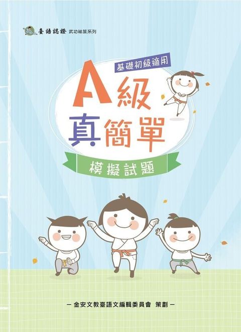 official_book_cover_09512