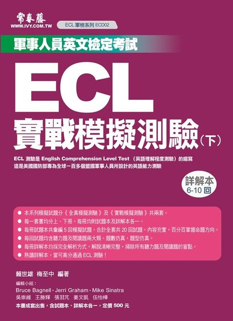 official_book_cover_09523