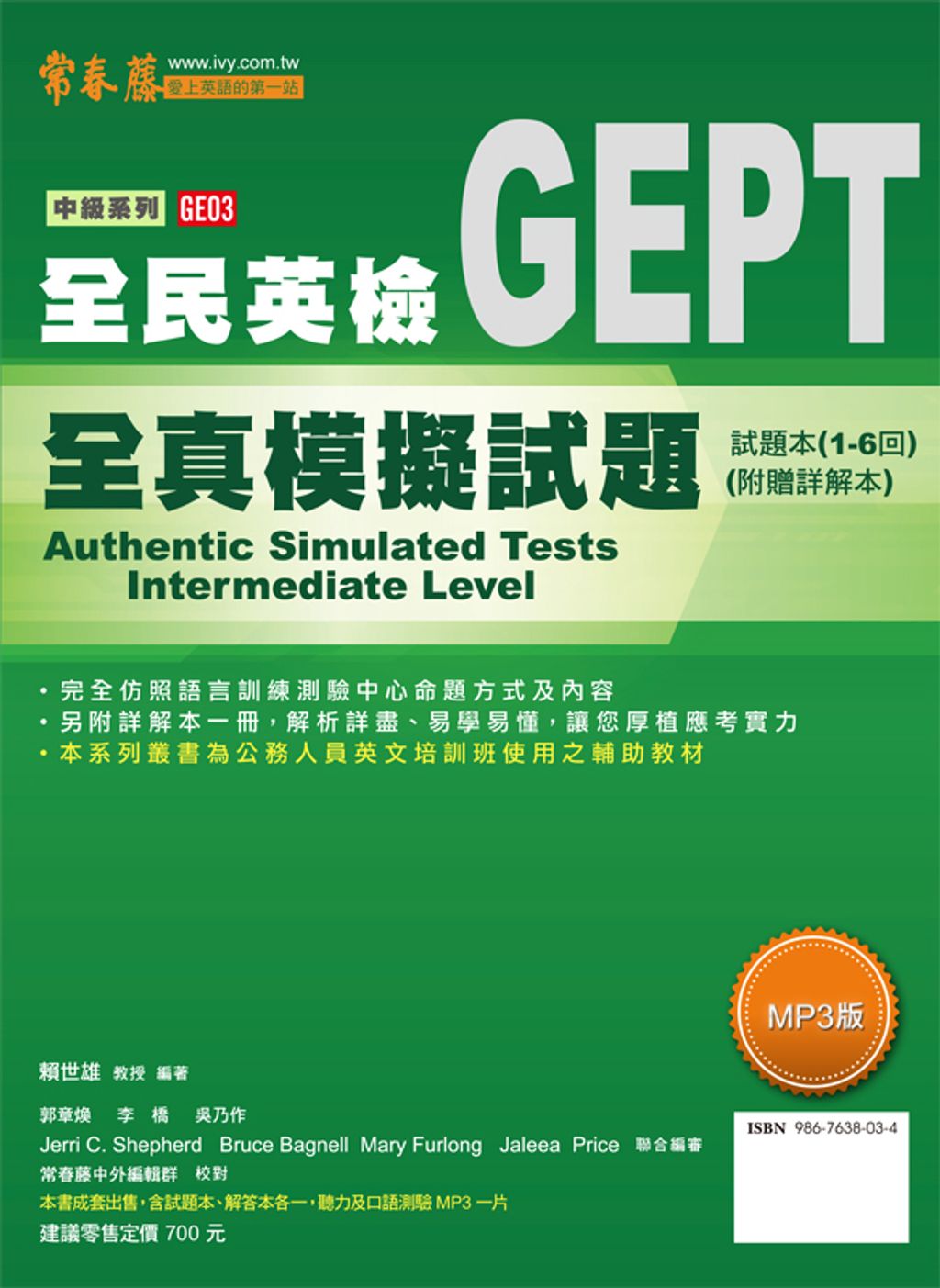 official_book_cover_09524