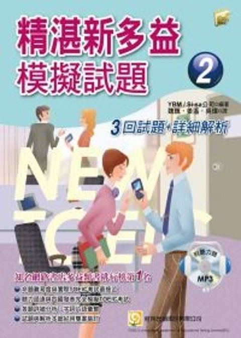 official_book_cover_09525