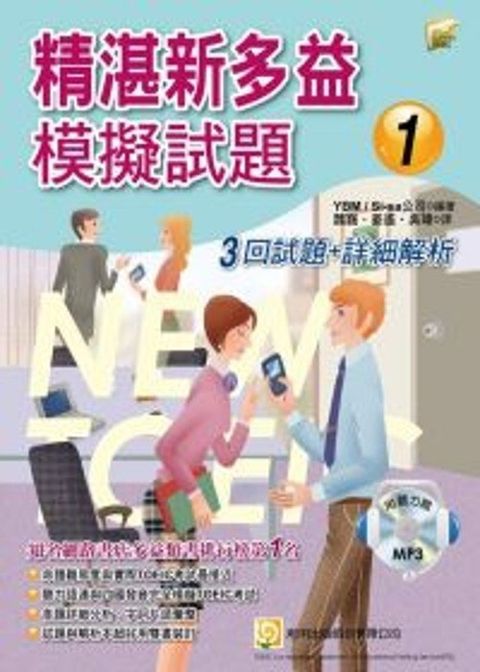 official_book_cover_09526
