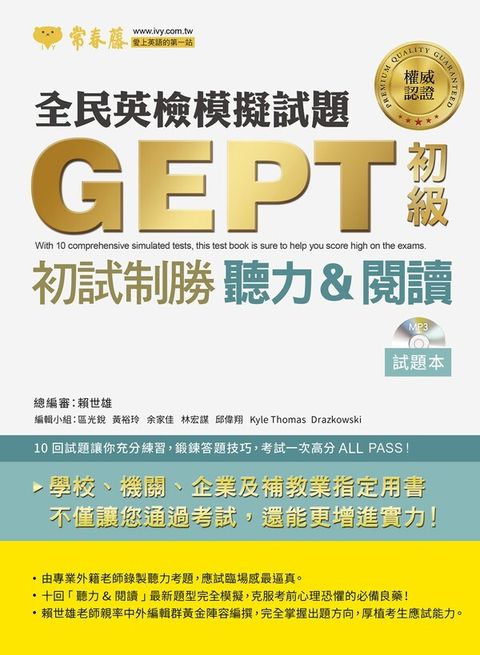 official_book_cover_09527
