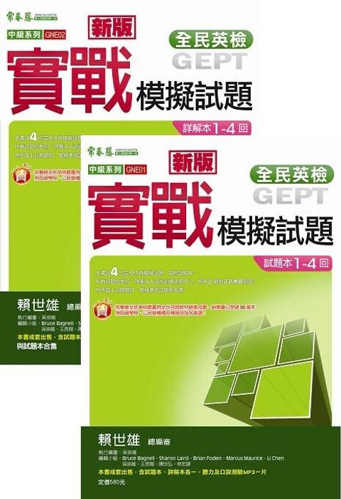 official_book_cover_09528