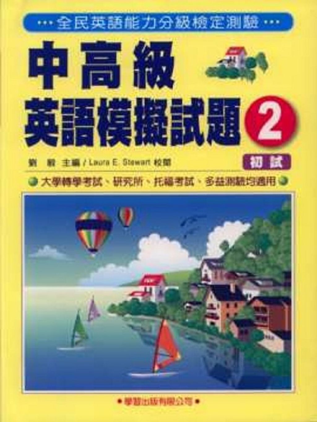 official_book_cover_09530