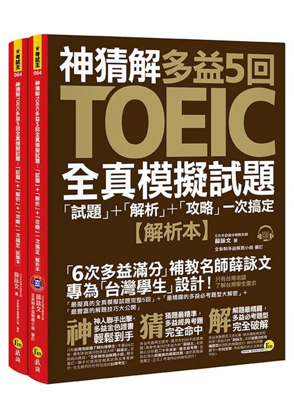 official_book_cover_09534