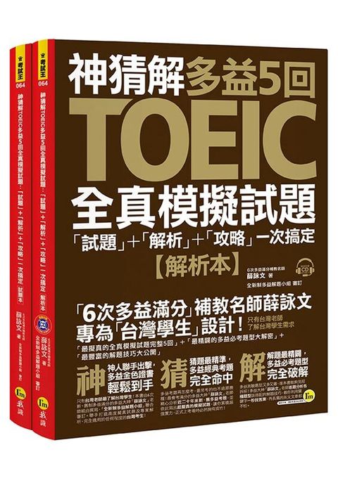 official_book_cover_09534