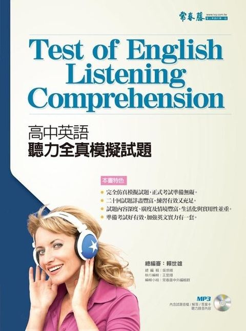 official_book_cover_09535