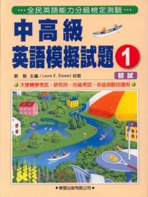 official_book_cover_09537
