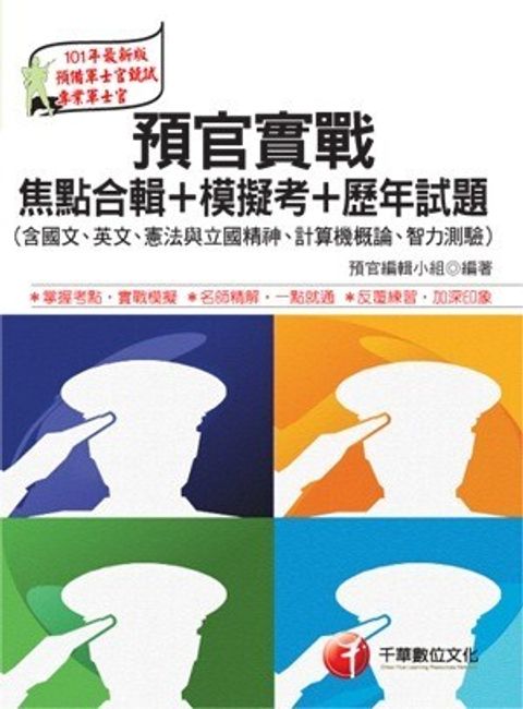 official_book_cover_09542