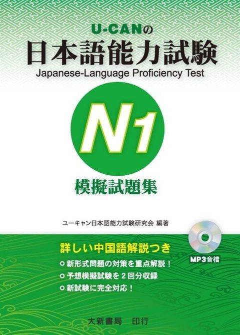 official_book_cover_09544