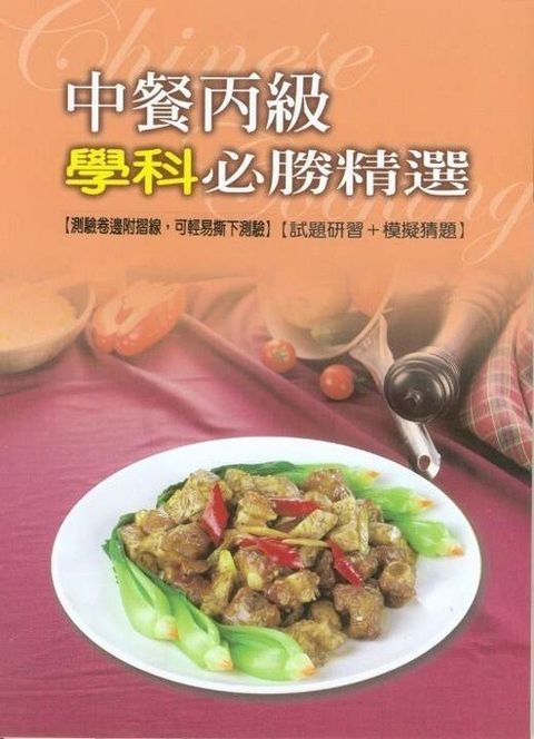 official_book_cover_09547