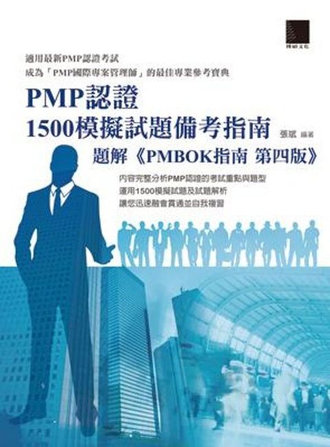official_book_cover_09559
