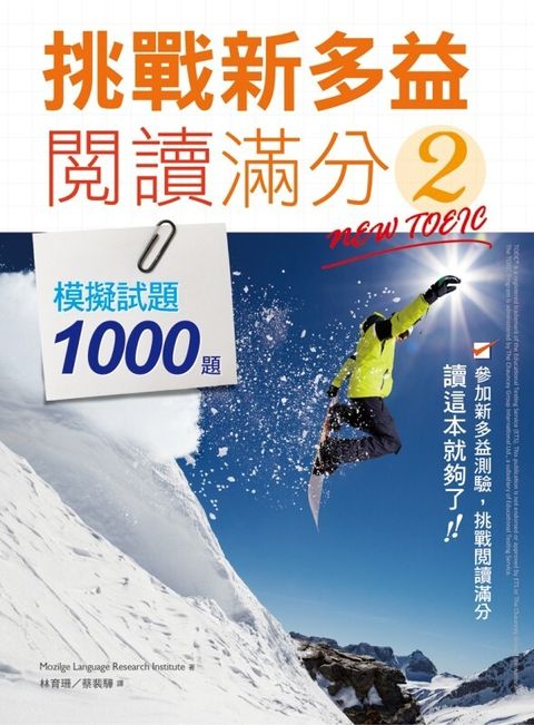 official_book_cover_09562