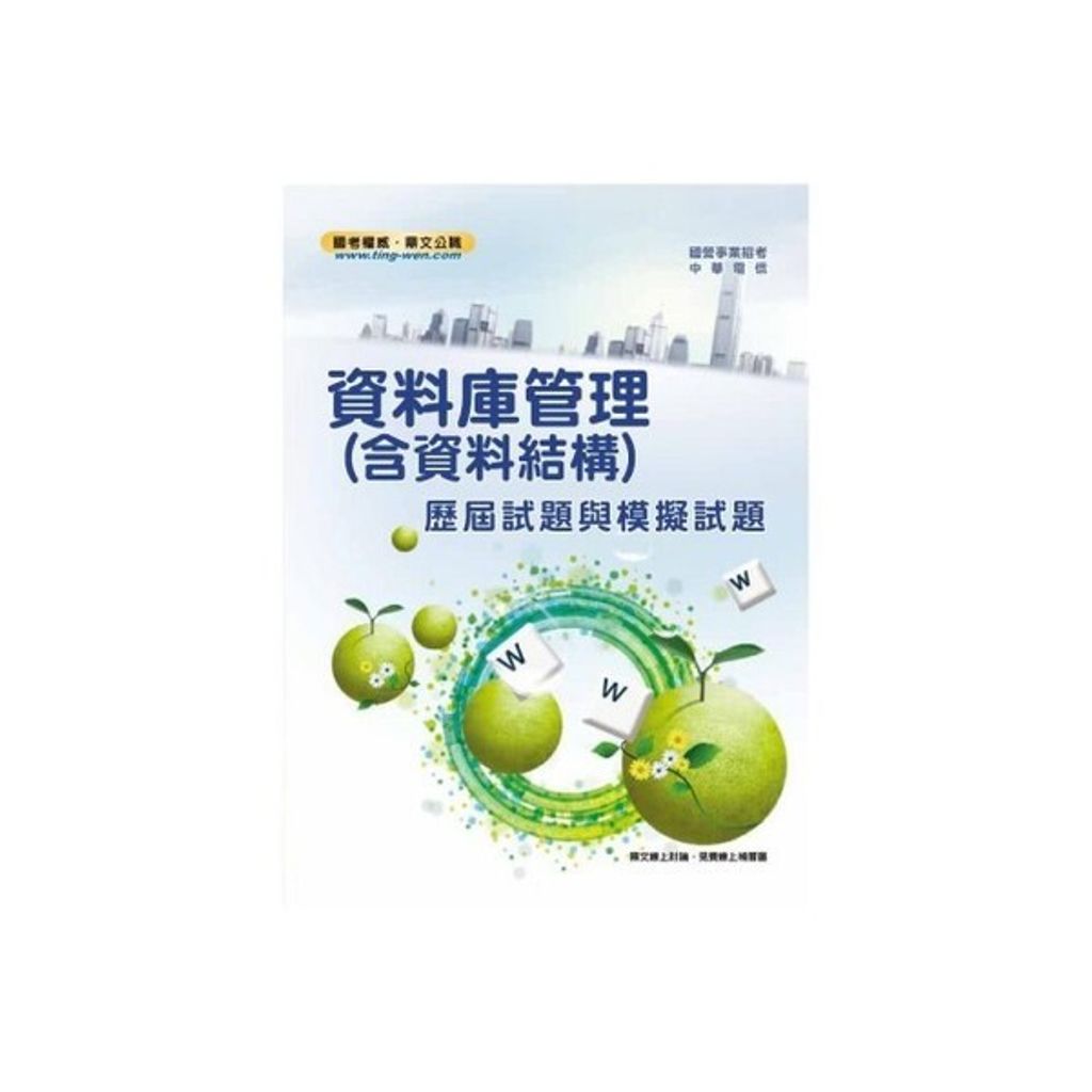 official_book_cover_09564