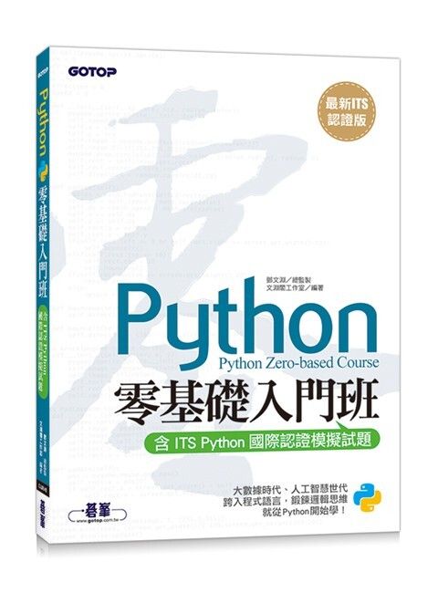 official_book_cover_09565